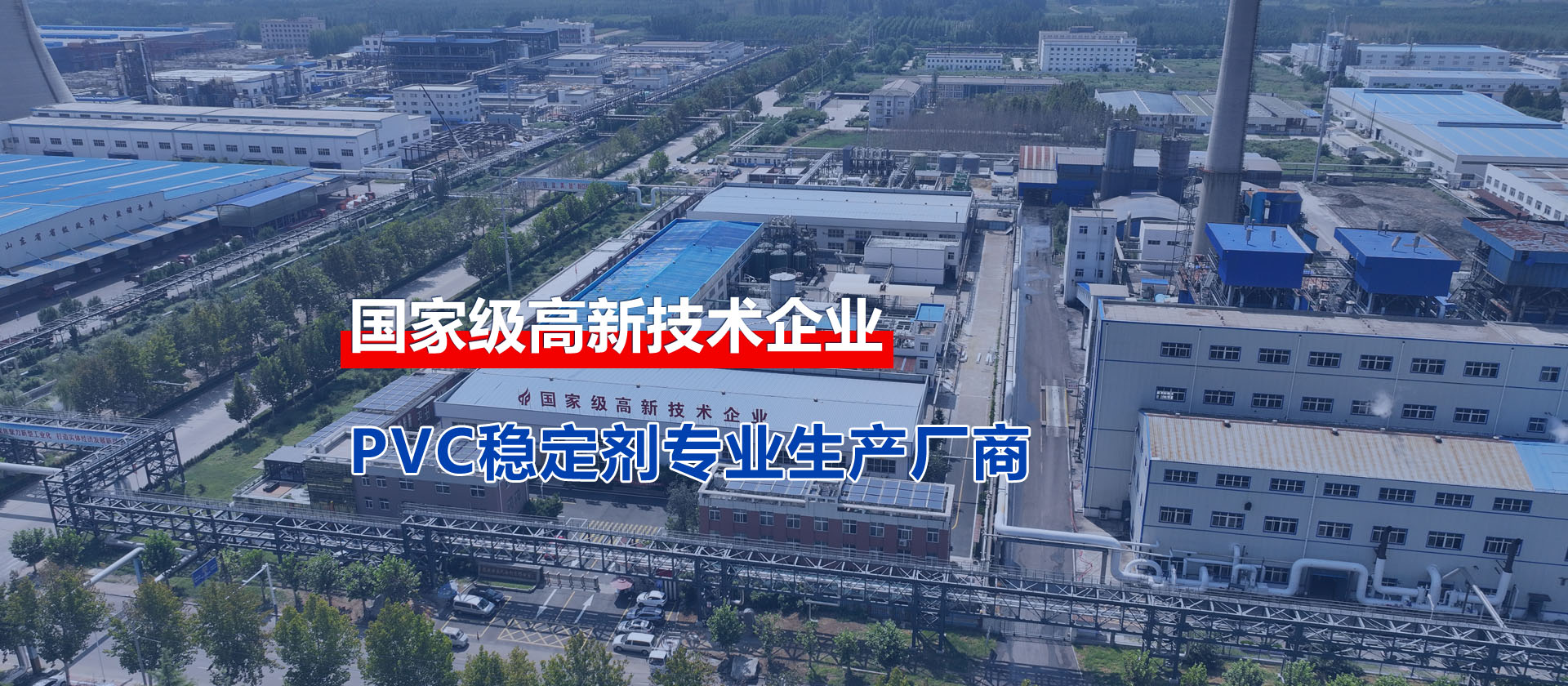 英大電力裝備有限公司